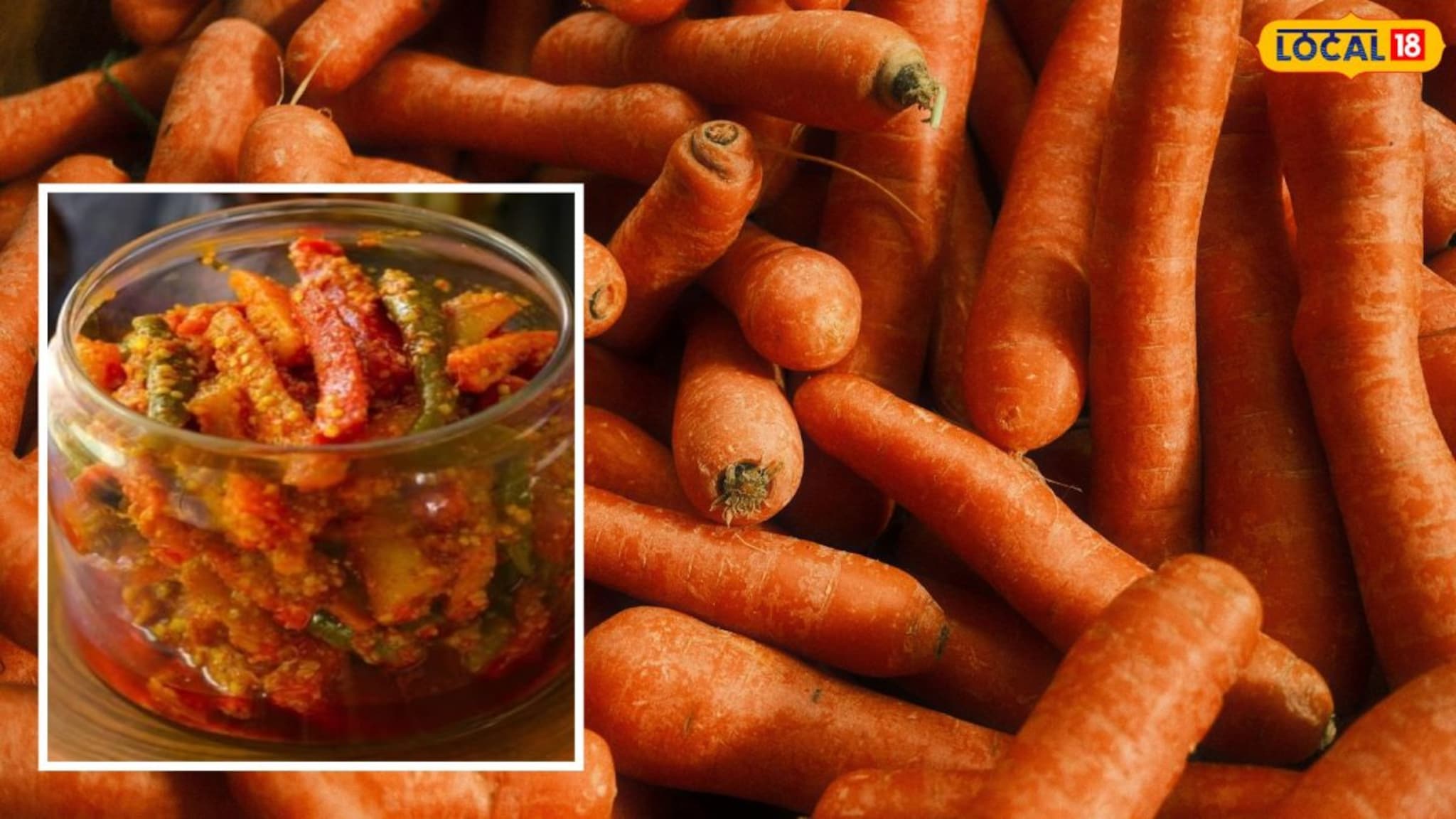 Gajar Lonche Recipe : घरी बनवा चटपटीत गाजराचं लोणचं! वाढवेल भूक आणि पचनशक्ती, पाहा सोपी रेसिपी