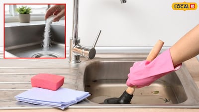 सिंक साफ करण्याच्या टिप्स