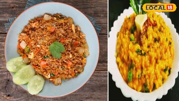 एकाच प्रकारची खिचडी खाऊन कंटाळलात? 'या' 2 रेसिपी ट्राय करा, सगळे आवडीने खातील