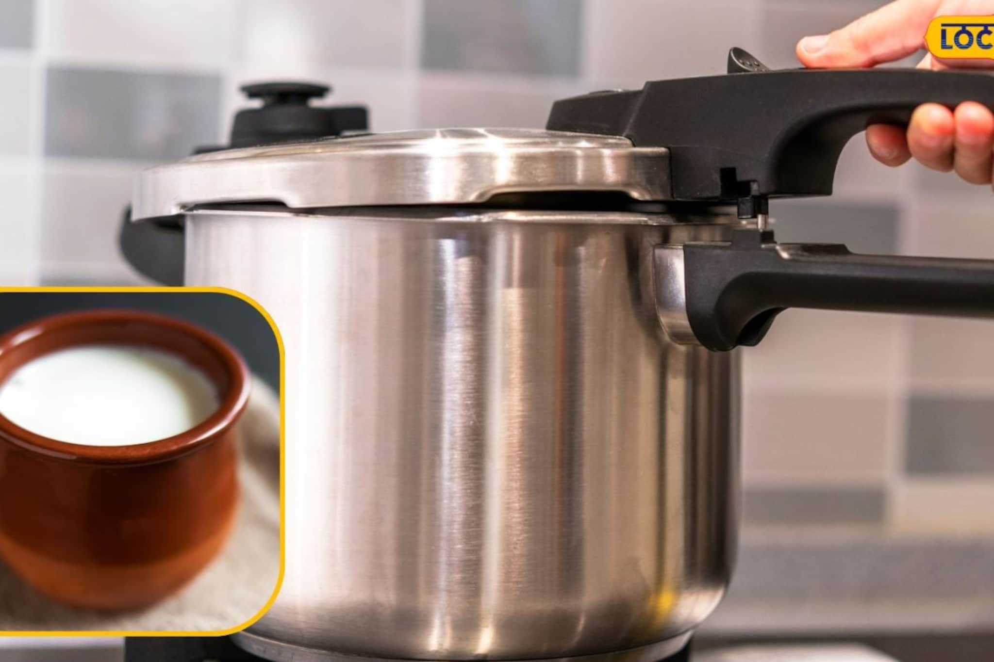 घरीच घट्ट दही हवंय? कुकरमध्ये या पद्धतीने बनवा, मिळेल जबरदस्त चव आणि टेक्श्चर