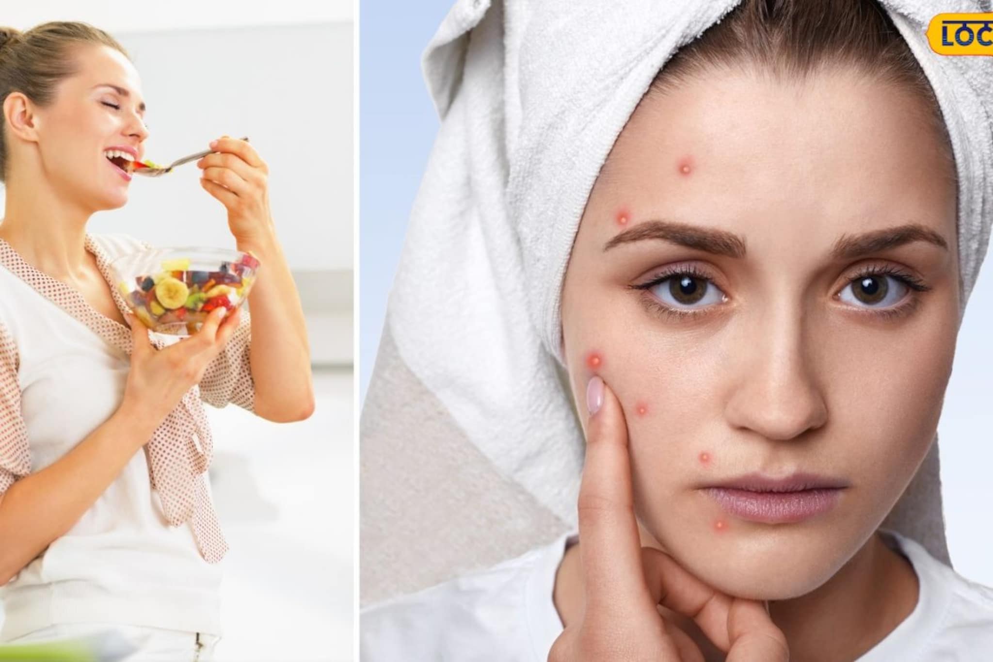 डाएटिशियची गरजच नाही, हे छोटंसं फळ त्वचा बनवेल नितळ! डाग-पिंपल काही दिसणार नाही