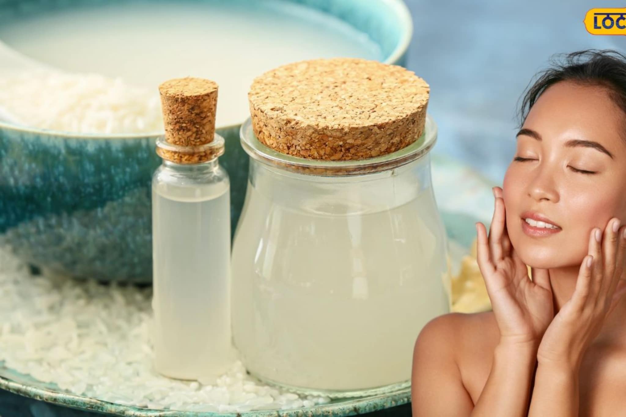 चेहऱ्यावर Rice Water लावण्यापूर्वी या गोष्टी जाणून घ्या; नाहीतर त्वचा होईल खराब