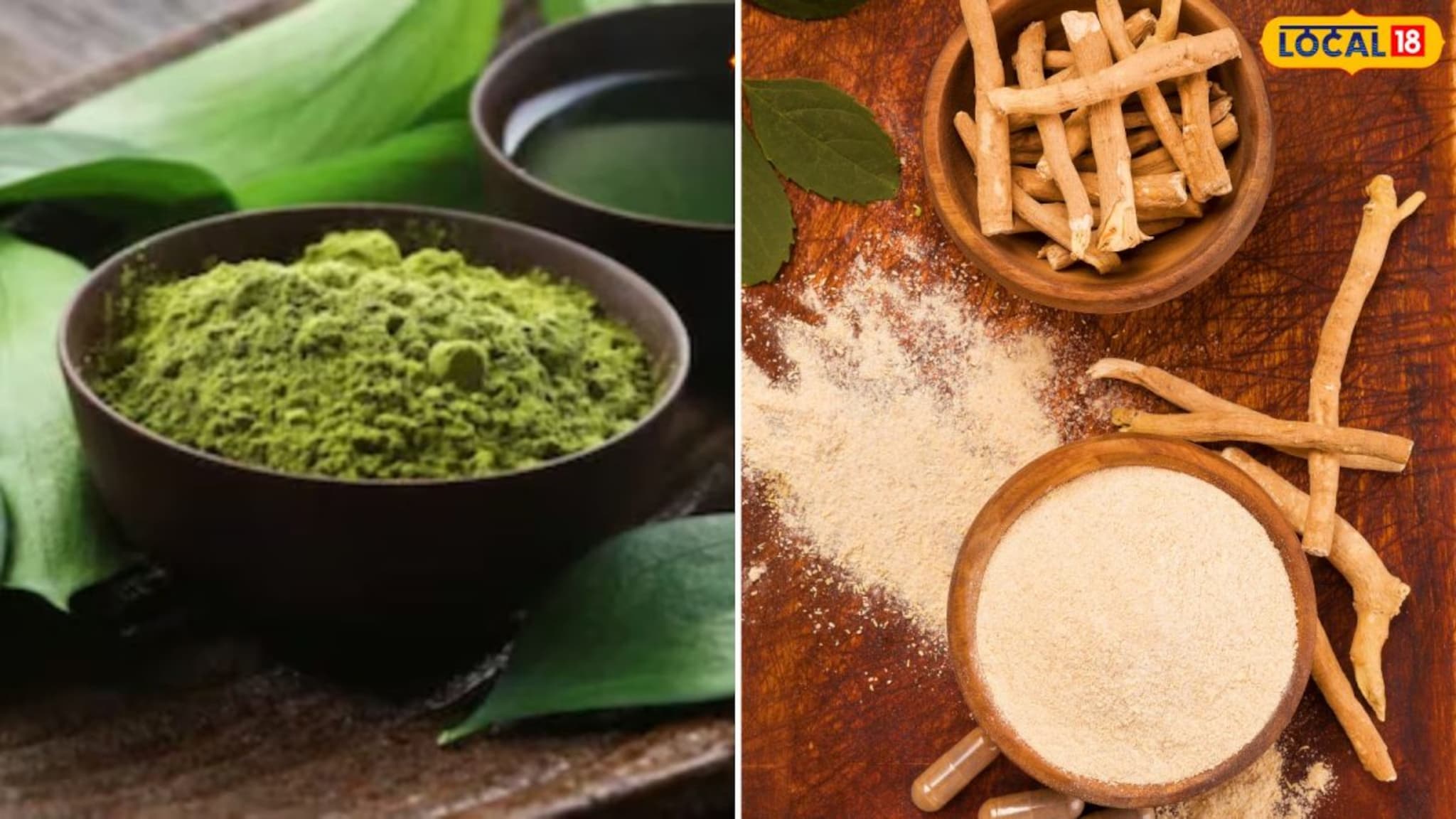 Herbal Supplements : अश्वगंधासह हे नैसर्गिक एनर्जी बूस्टर्स ठरू शकतात धोकादायक! नियमित घेताना 'ही' चूक टाळा..