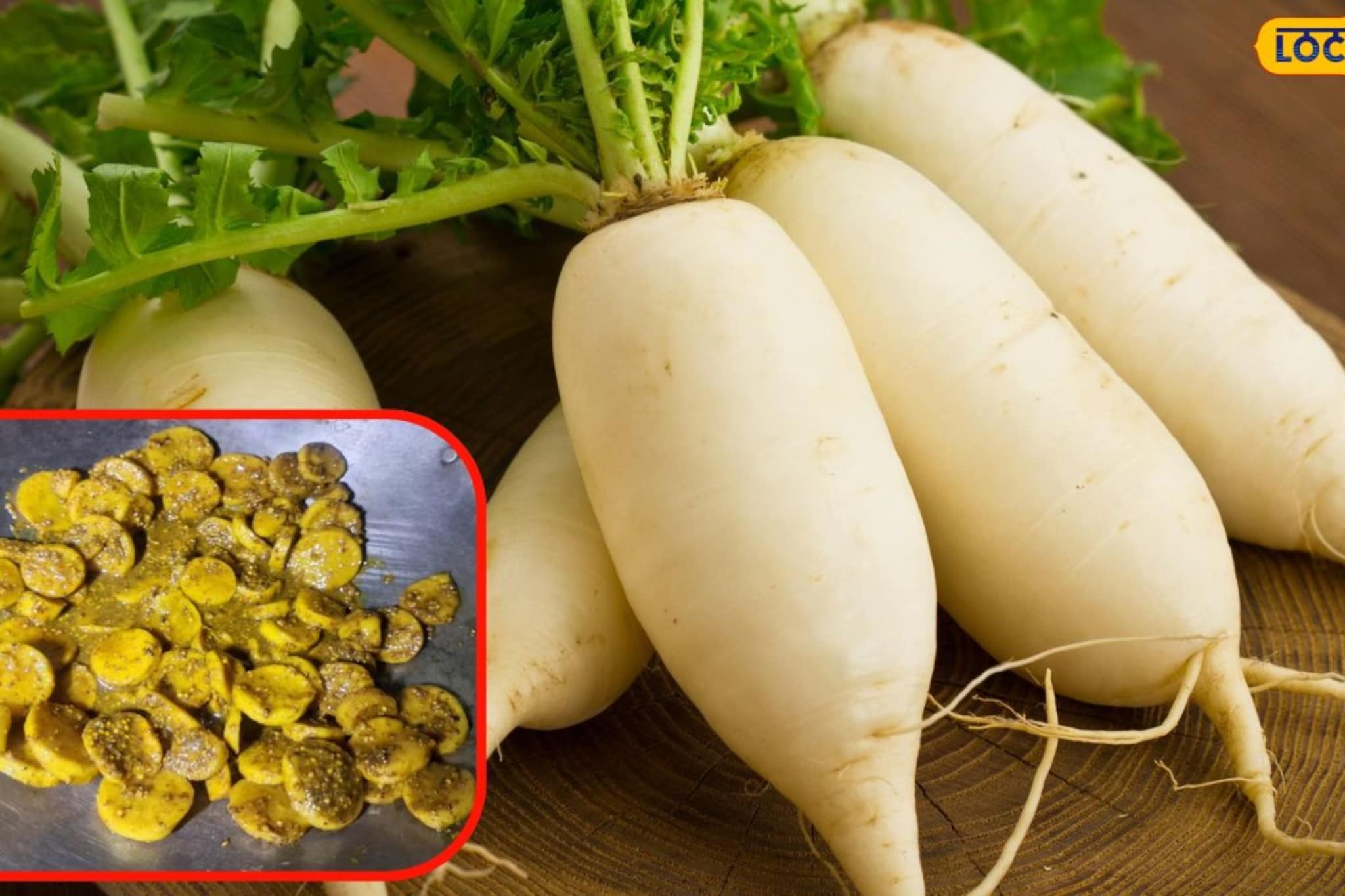 घरी सहज बनवता येते हेल्दी आणि टेस्टी मुळ्याचे लोणचे, एकदा बनवा आणि 6 महिने खा!