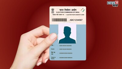 वोटिंग कार्ड नहीं? मुंबई निकाय चुनाव में मतदान के लिए 12 महत्वपूर्ण दस्तावेज