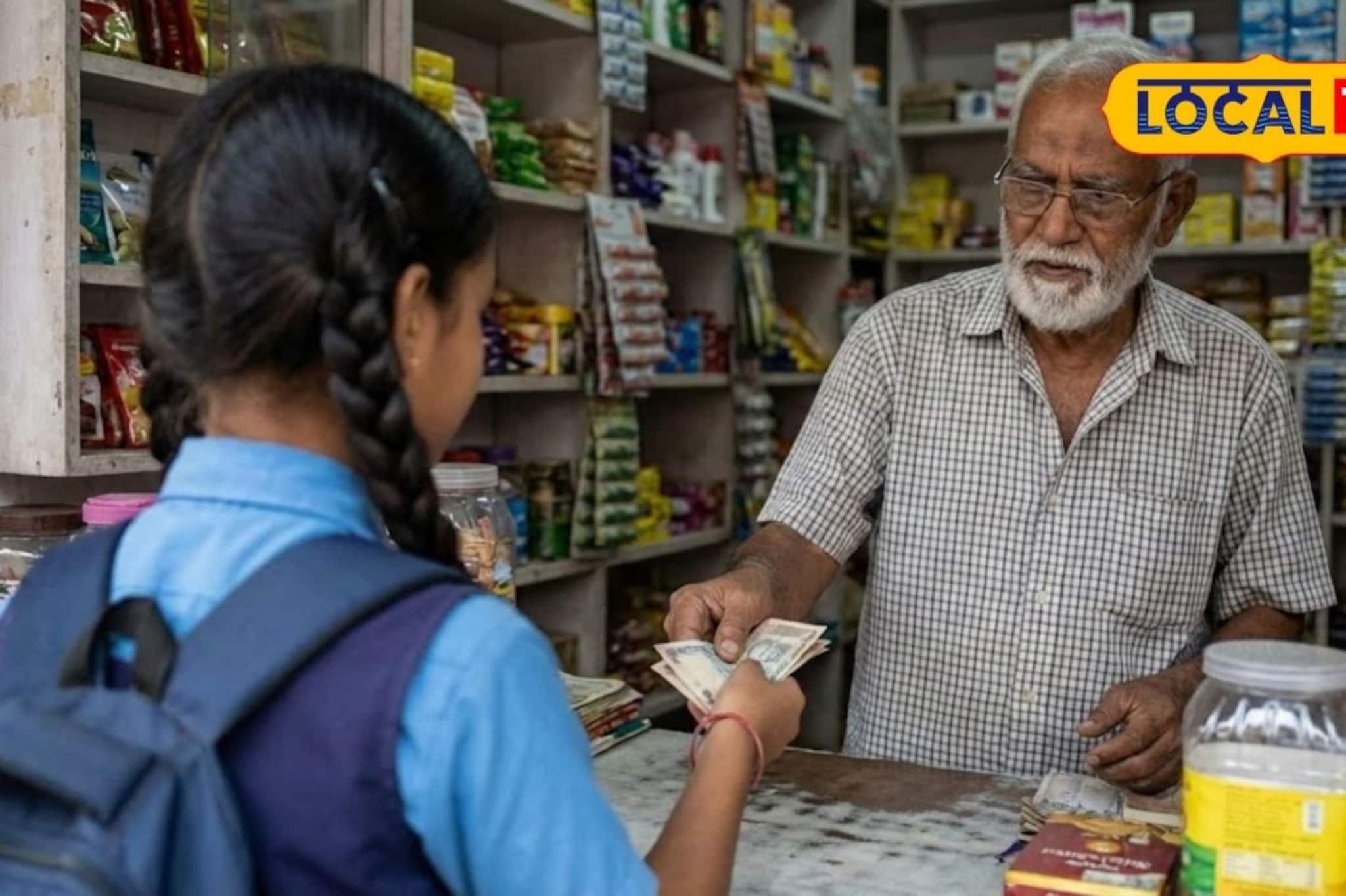 उसणे पैसे मागण्यासाठी गेली अन् 63 वर्षीय म्हाताऱ्याच्या तावडीत सापडली