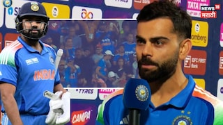 Virat Kohli Angry On crowd cheering when Rohit sharma wicket 