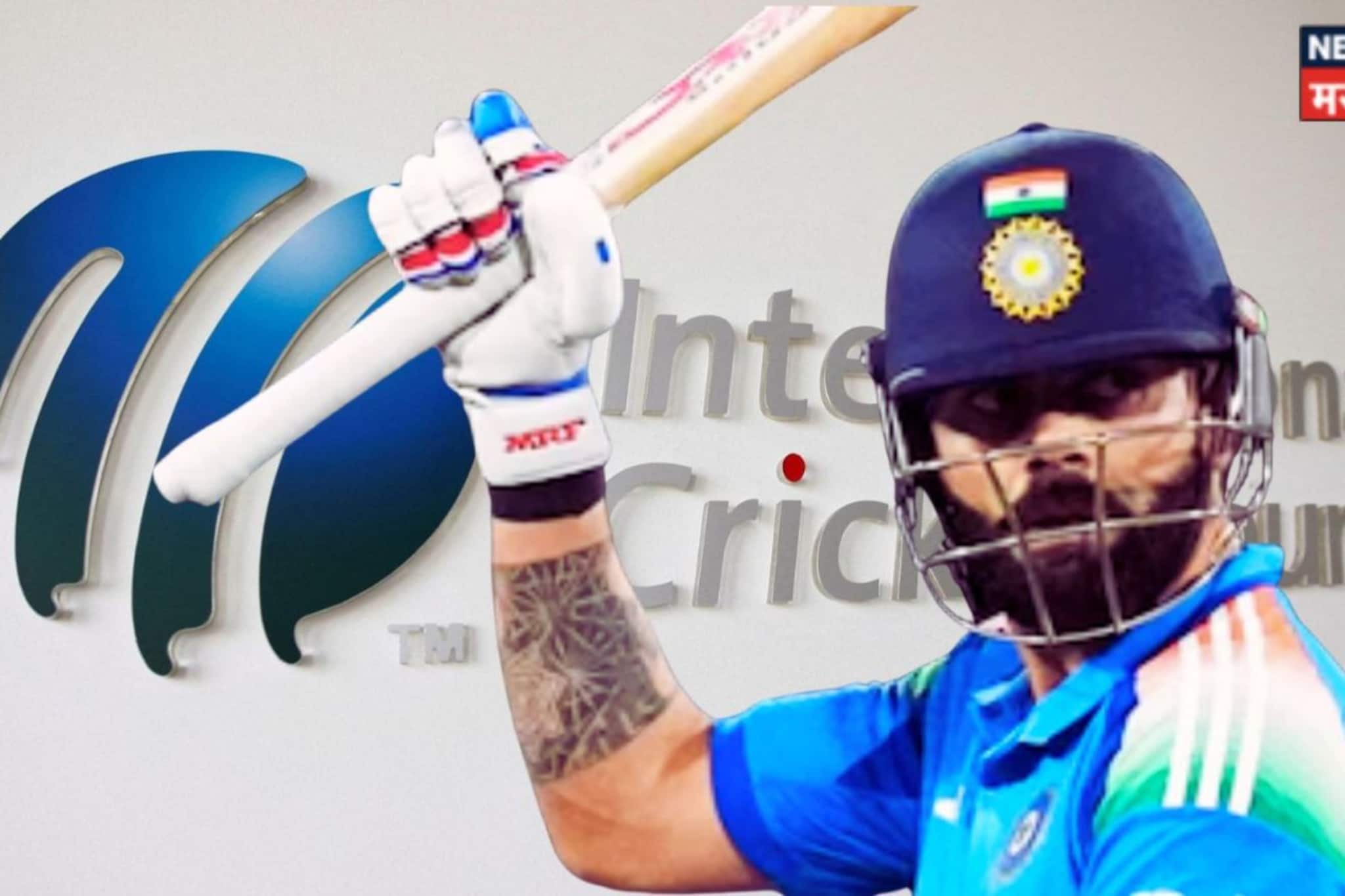 'नवा गडी नवं राज्य', ICC कडून विराट कोहलीला 'जोर का झटका'