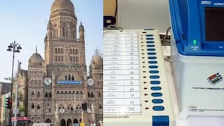 मुंबई महापालिका