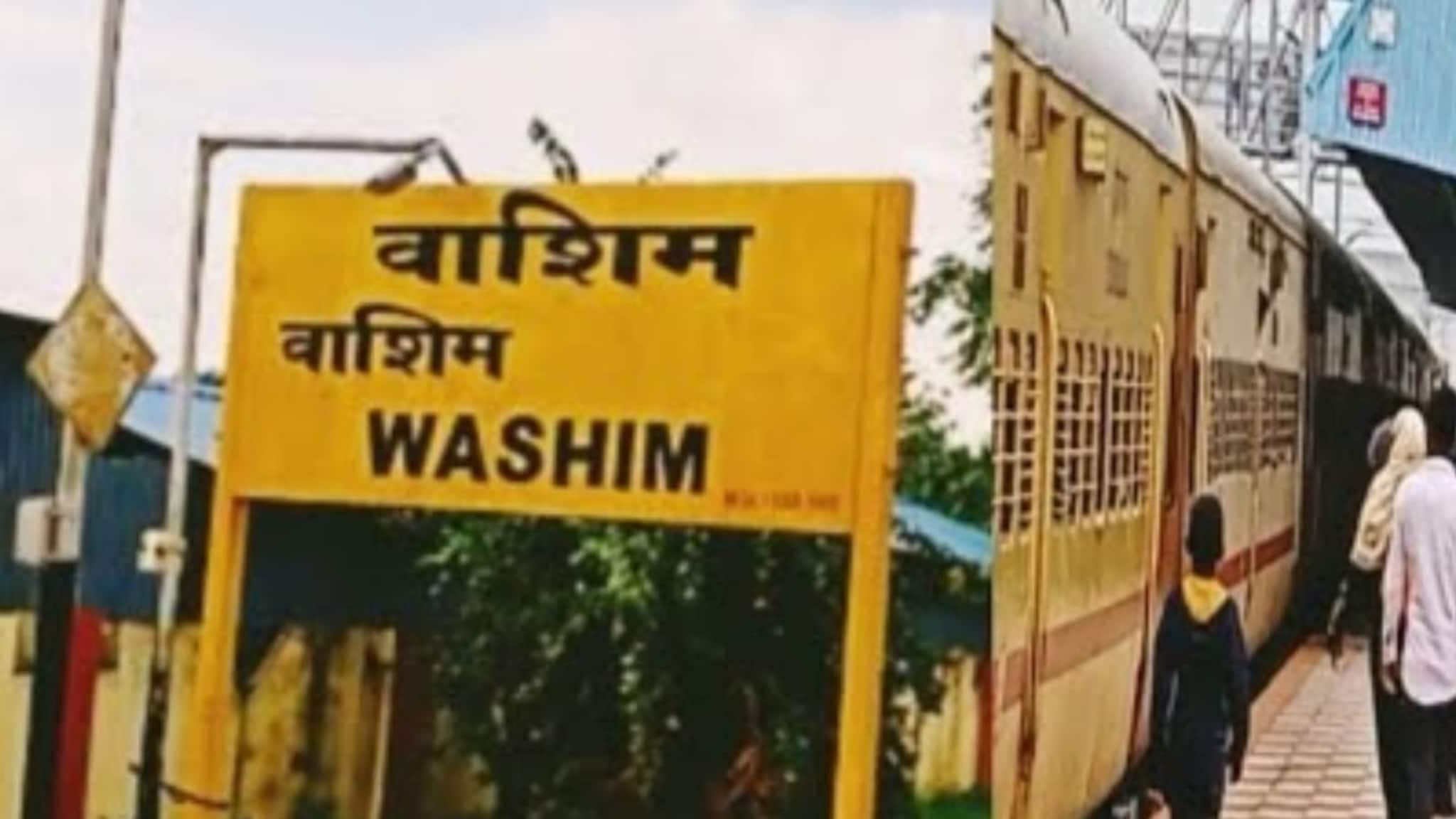 आधी अत्याचार, मग दगडाने ठेचलं, वाशिममध्ये नराधमाचे महिलेसोबत राक्षसी कृत्य