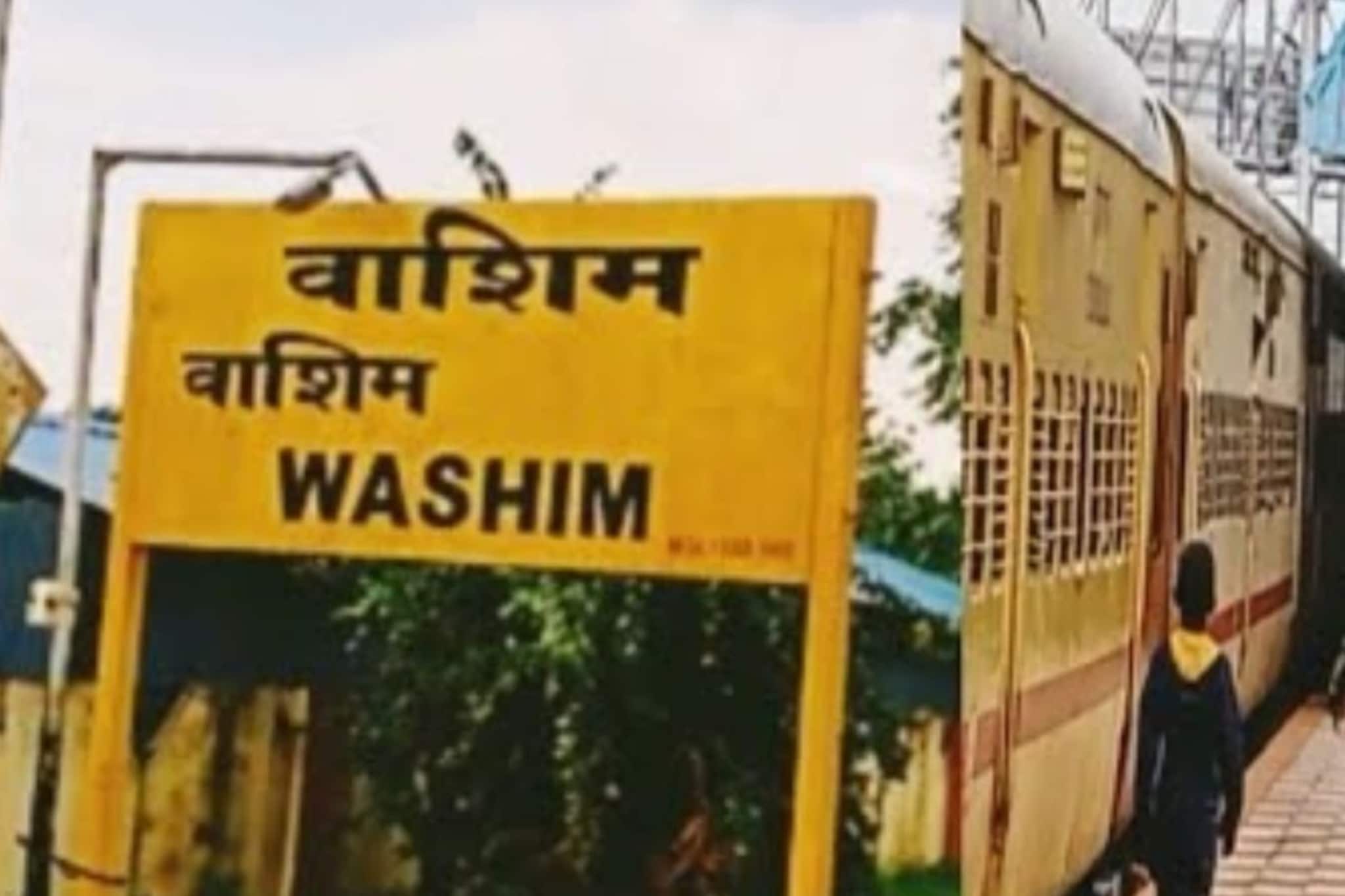 आधी अत्याचार, मग दगडाने ठेचलं, वाशिममध्ये नराधमाचे महिलेसोबत राक्षसी कृत्य