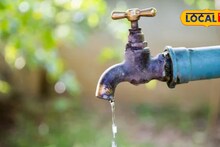 Mumbai Water News: मुंबईकरांसाठी आनंदाची बातमी! 'या' भागातल्या नागरिकांची पाण्याची चिंता मिटली; पाणीपुरवठा पूर्ववत होणार