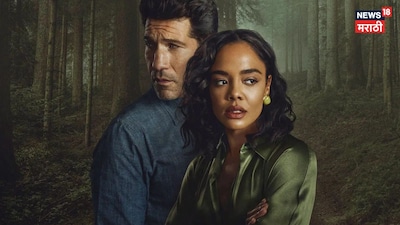 Netflix's 'His & Hers' Mystery Thriller Series Creates OTT Buzz