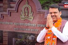 छत्रपती संभाजीनगरमध्ये भाजपचा ऐतिहासिक विजय, शिंदेंच्या शिवसेनेला दाखवला बाहेरचा रस्ता, ठाकरेही गायब