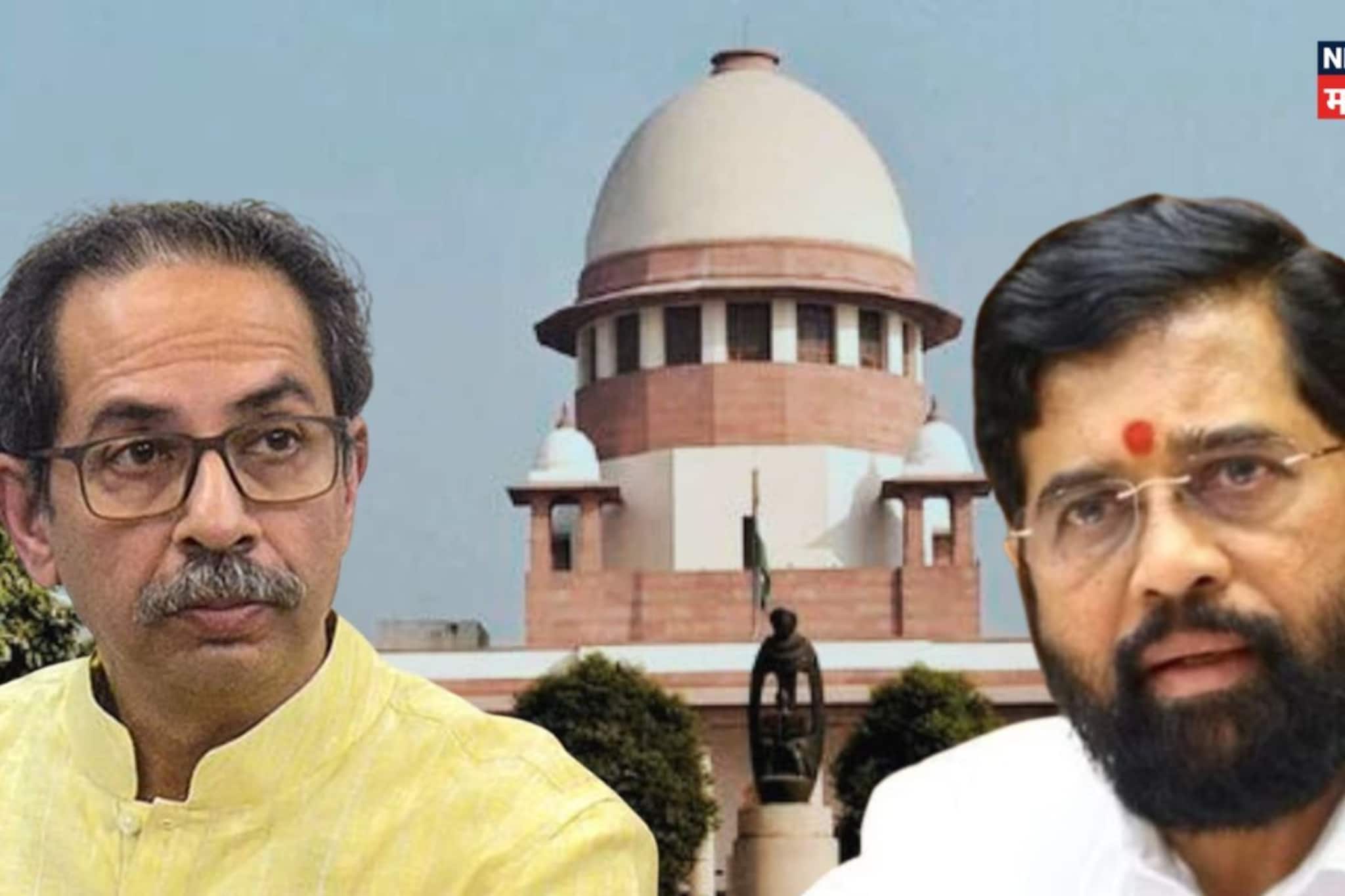 शिवसेना अन् 'धनुष्यबाण' कोणाचा, ठाकरे की शिंदे? सुप्रीम कोर्टातून आली मोठी अपडेट