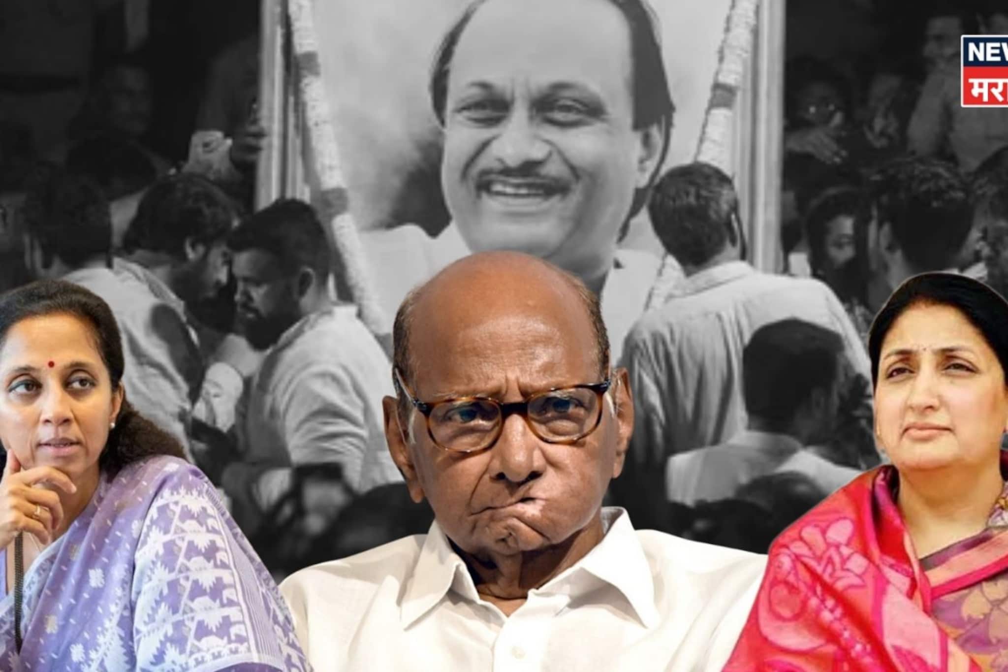 राष्ट्रवादीच्या विलिनीकरणाचा निर्णय कोण घेणार, थेट बारामतीमधून आली मोठी अपडेट, प