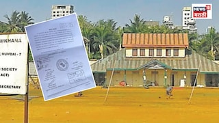 विल्सन जिमखान्याचा वाद पेटणार! विरोधानंतरही मैदानाचा ताबा जैन संघटनेला, 'आम्ही गिरगावकर' आक्रमक 