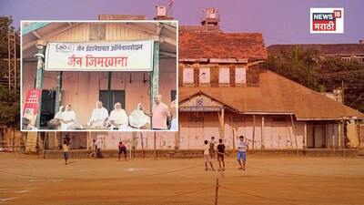 गिरगावकरांच्या हक्काच्या जागेवर आता कुंपण! विल्सन जिमखाना आता 'जैन जिमखाना, स्थानिकात संतापाची लाट