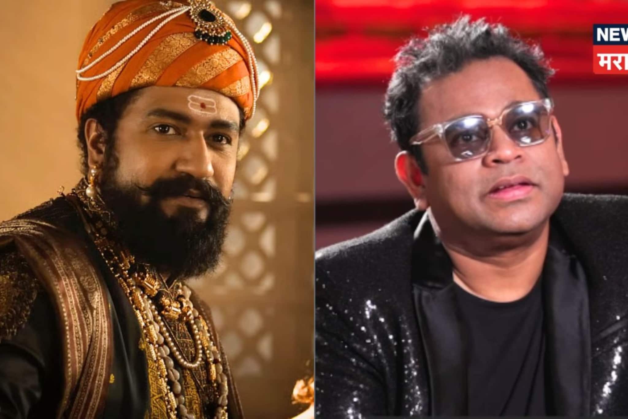 'छावा' समाजात फूट पाडणारा... ए.आर.रहमान यांचं शॉकिंग स्टेटमेन्ट