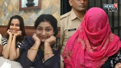 10 करोड़ की रंगदारी मामले में मराठी अभिनेत्री की बहू को मिली जमानत.