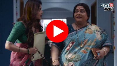 केदार शिंदे की 'अगं अगं सूनबाई...' का ट्रेलर जारी: सास-बहू के रिश्ते की नई कहानी.