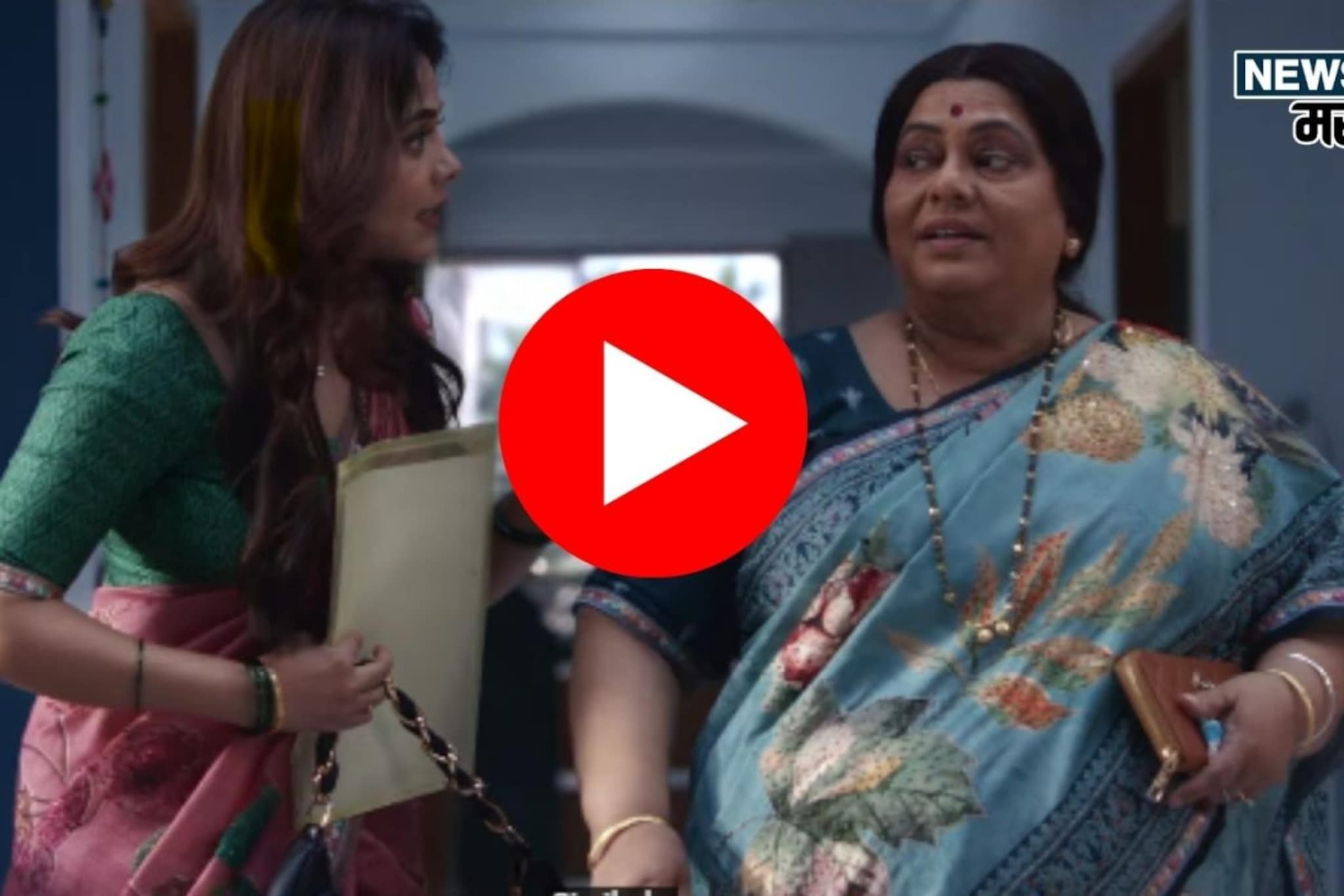 एका बाईच्या मागे दुसरी बाई का उभी राहू शकत नाही! 'अगं अगं सूनबाई...' चा ट्रेलर