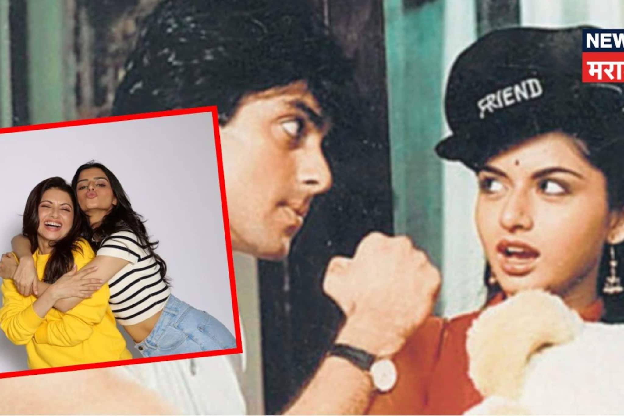 आईची डिट्टो कॉपी आहे मेने प्यार कियाच्या भाग्यश्रीची लेक