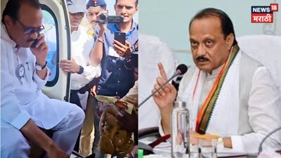Ajit Pawar helicopter Accident in baramati