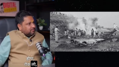 प्लेन अपघाताची भविष्यवाणी प्लेन अपघाताची भविष्यवाणी