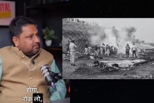 ‘थांबवू शकता तर थांबवा…’ आधीच मिळाली होती प्लेन क्रॅशची Warning, त्या Video मुळे सोशल मीडियावर चर्चा