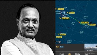 अजित पवार विमान अपघात