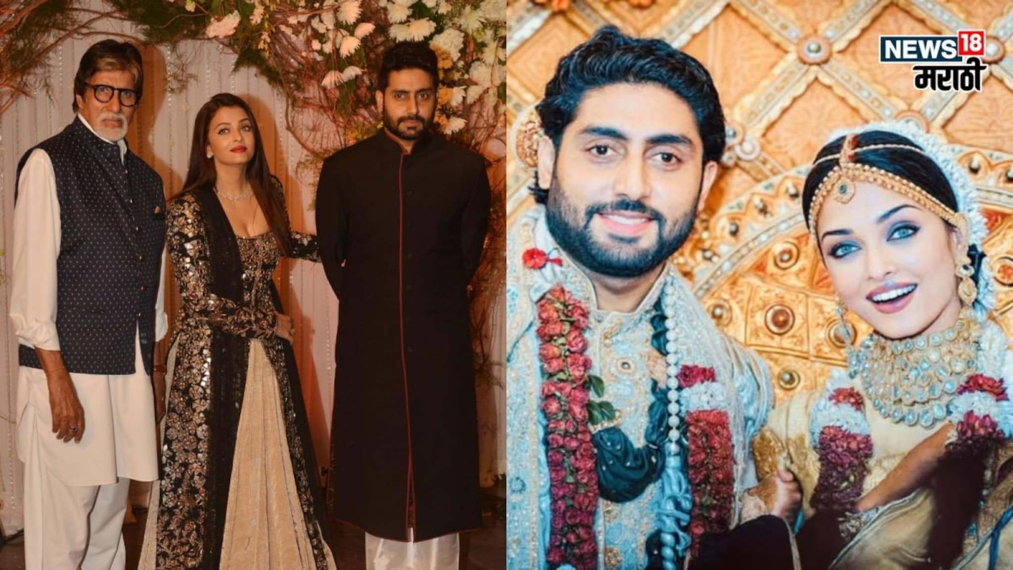 ऐश्वर्या-अभिषेकचा शाही लग्नसोहळा, पण तेव्हाही पॅप्सनी Bachchan's ना केलं होतं बॅन, नेमकं काय घडलं होतं? 19 वर्षांनी आलं समोर