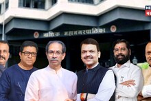 नाशिककरांनाही बसला धक्का! राजकीय इतिहासात पहिल्यांदाच घडली अशी घटना