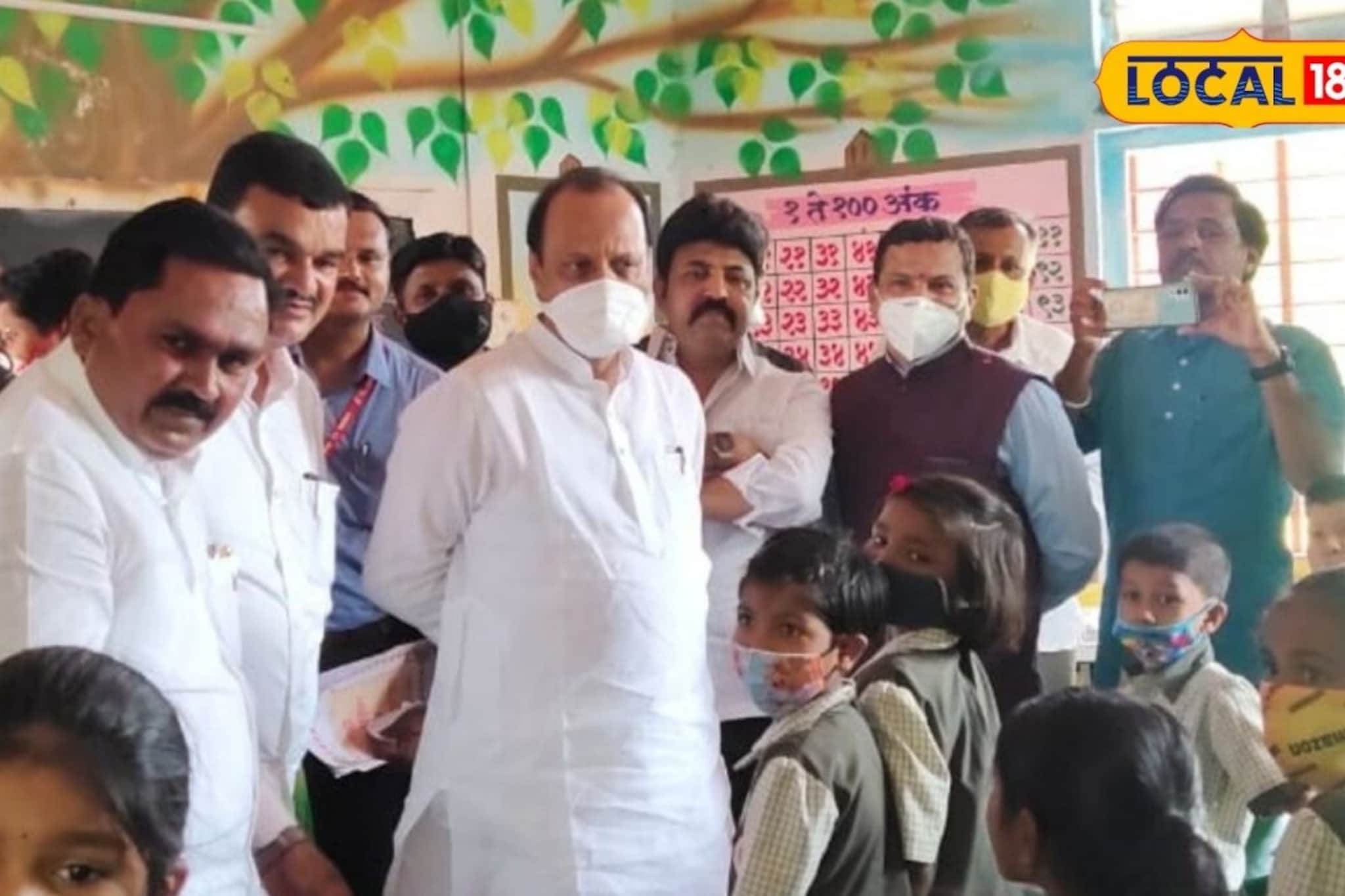 अजितदादांनी दिलेला शब्द पाळला! ZP च्या शाळेला अडीच एकर जमीन, पण ते स्वप्न अधुरं! अजितदादांनी दिलेला शब्द पाळला! ZP च्या शाळेला अडीच एकर जमीन, पण ते स्वप्न अधुरं!