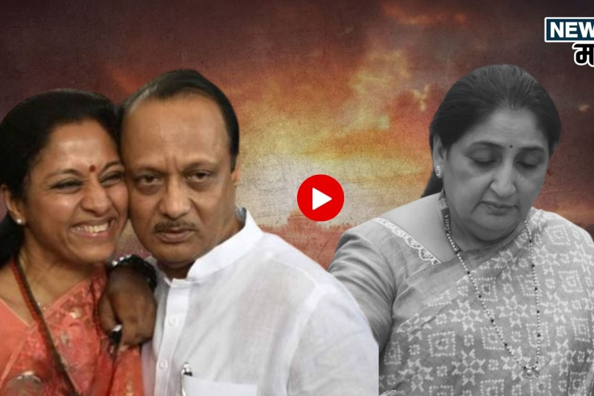 ताई अन् दादांचं जुळलं, भावजयीने दिलेली रिॲक्शन कॅमेऱ्यात कैद, पवार कुटुंबात...