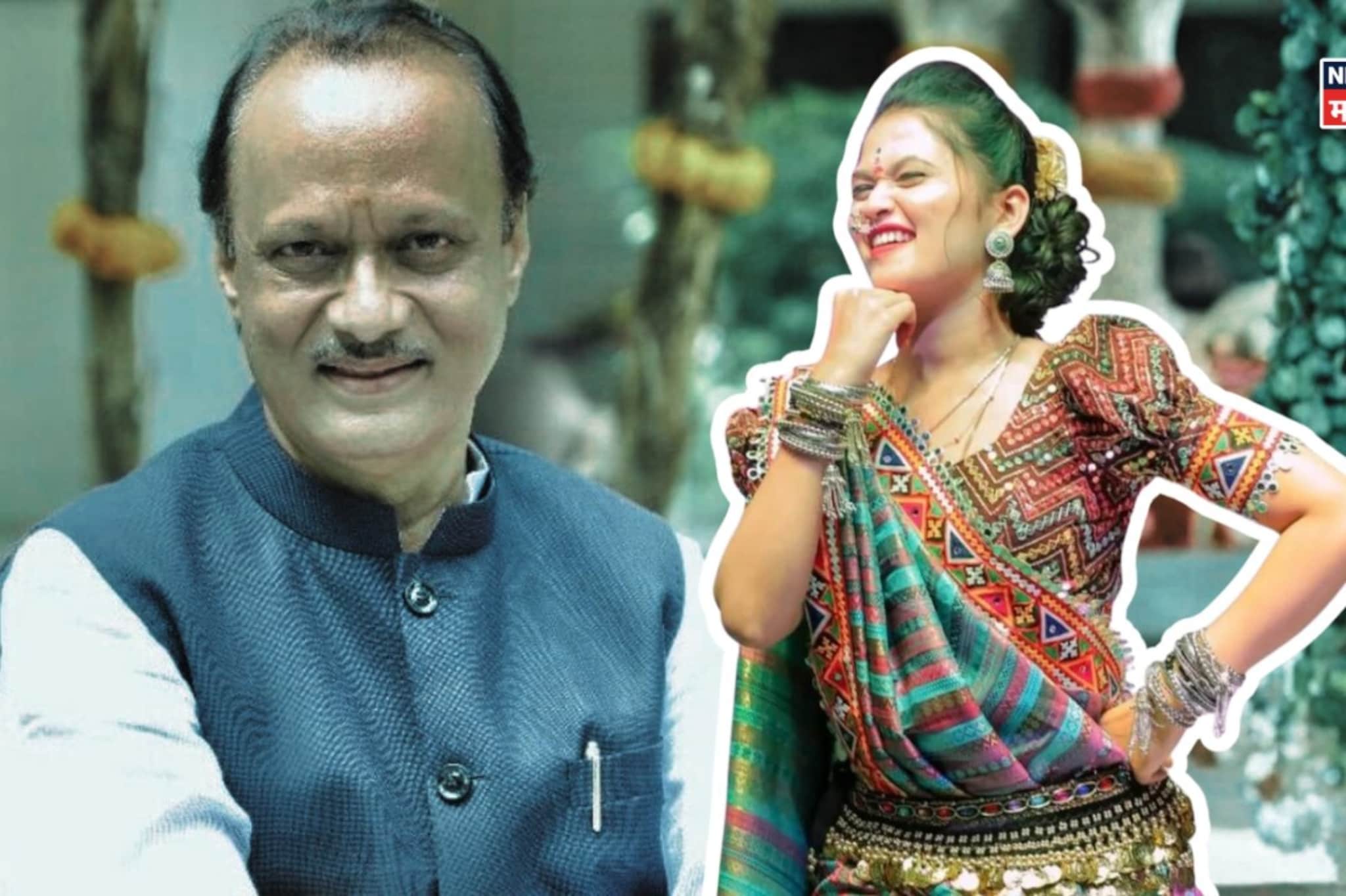 गौतमी पाटीलबद्दलच्या प्रश्नावर अजित दादांनी दिलेलं भन्नाट उत्तर, VIDEO