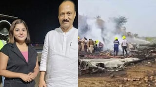 अजितदादांसोबतच विमानात होती राष्ट्रवादीच्या नेत्याची मुलगी, प्लेन क्रॅशमध्ये पिंकी माळीचा हृदयद्रावक मृत्यू अजितदादांसोबतच विमानात होती राष्ट्रवादीच्या नेत्याची मुलगी, प्लेन क्रॅशमध्ये पिंकी माळीचा हृदयद्रावक मृत्यू