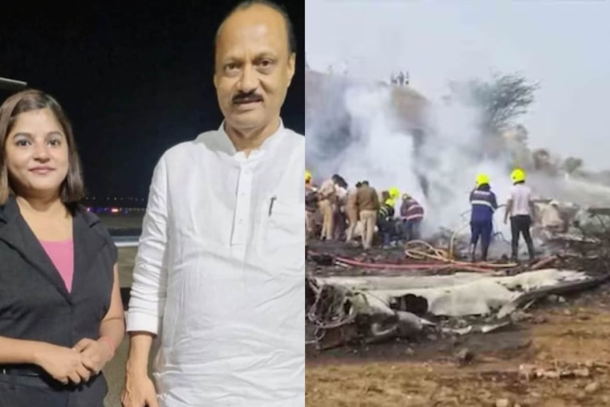 अजितदादांसोबतच विमानात होती NCP नेत्याची मुलगी, प्लेन क्रॅशमध्ये पिंकीचा मृत्यू
