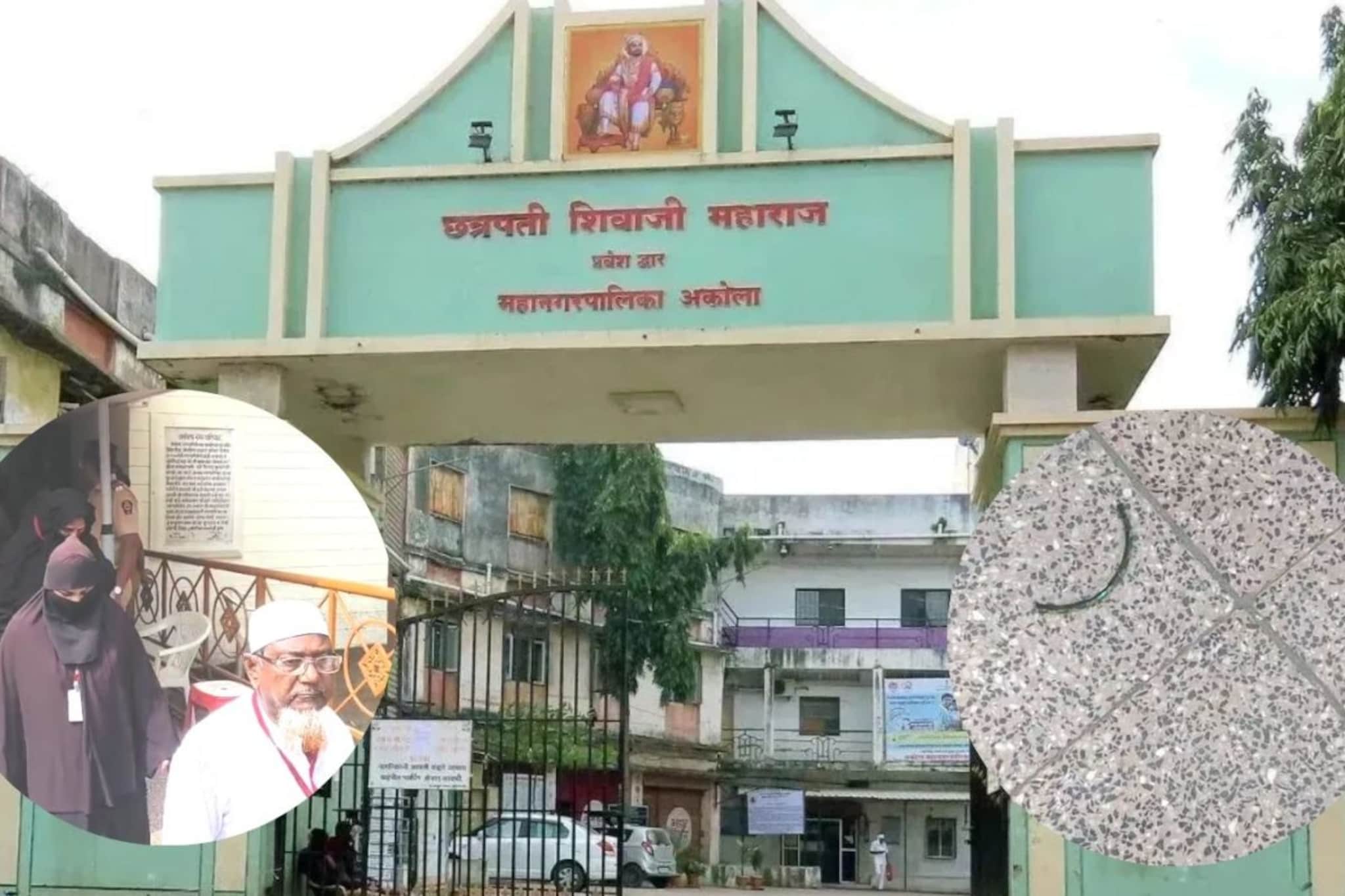 Akola : अकोला पालिकेत कमळं उमललं, पण MIM च्या भूमिकेनं काँग्रेसचा गेम फिस्कटला; Akola : अकोला पालिकेत कमळं उमललं, पण MIM च्या भूमिकेनं काँग्रेसचा गेम फिस्कटला;