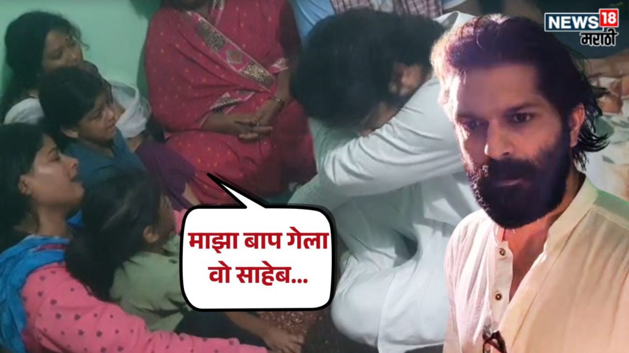 Amit Thackeray : चिमुकल्यांचा आक्रोश पाहून अमित ठाकरे यांना अश्रू अनावर, बाळासाहेब सरवदे कुटुंबाची भेट घेऊन केलं सांत्वन! पाहा Photos