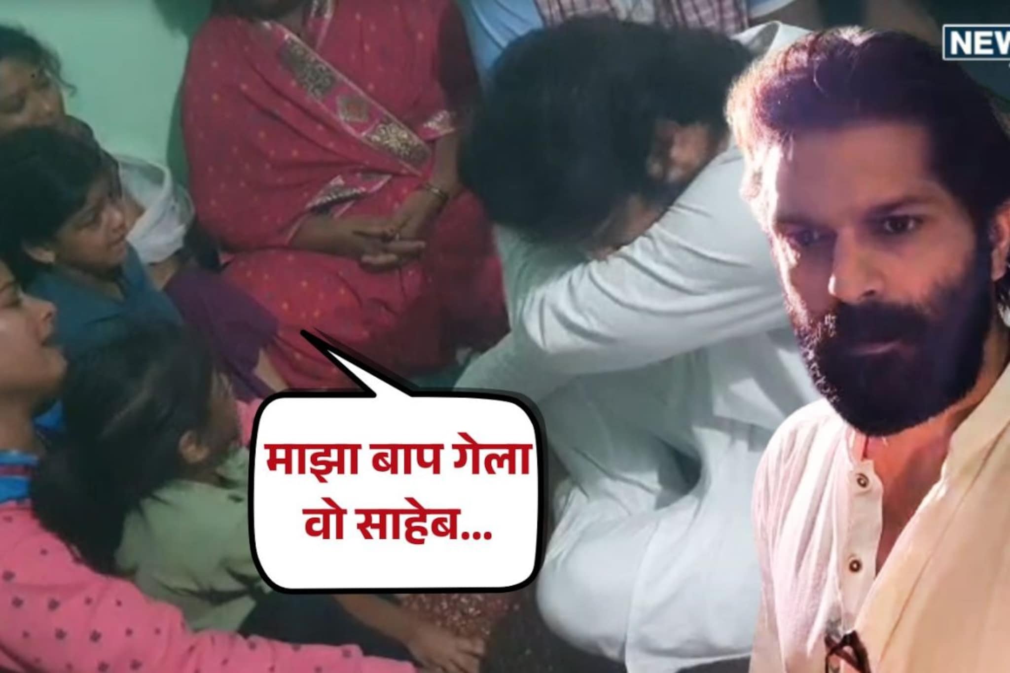 Amit Thackeray : चिमुकल्यांचा आक्रोश पाहून अमित ठाकरे यांना अश्रू अनावर Amit Thackeray : चिमुकल्यांचा आक्रोश पाहून अमित ठाकरे यांना अश्रू अनावर