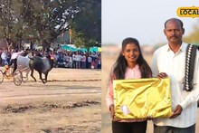 पोरांच्या गर्दीत लक्ष्मीने सगळ्यांना टाकलं मागे, हॅट्रटिक साधत 12 सेकंदांत जिंकला शंकरपट, Video