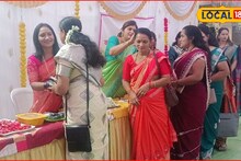 विधवा महिलांसाठी हळदी-कुंकू! मेहंदी, गजरा आणि परंपरेला फाटा, महाराष्ट्रात ‘या’ कार्यक्रमाचीच चर्चा, Video