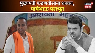 अमरावती महापालिका