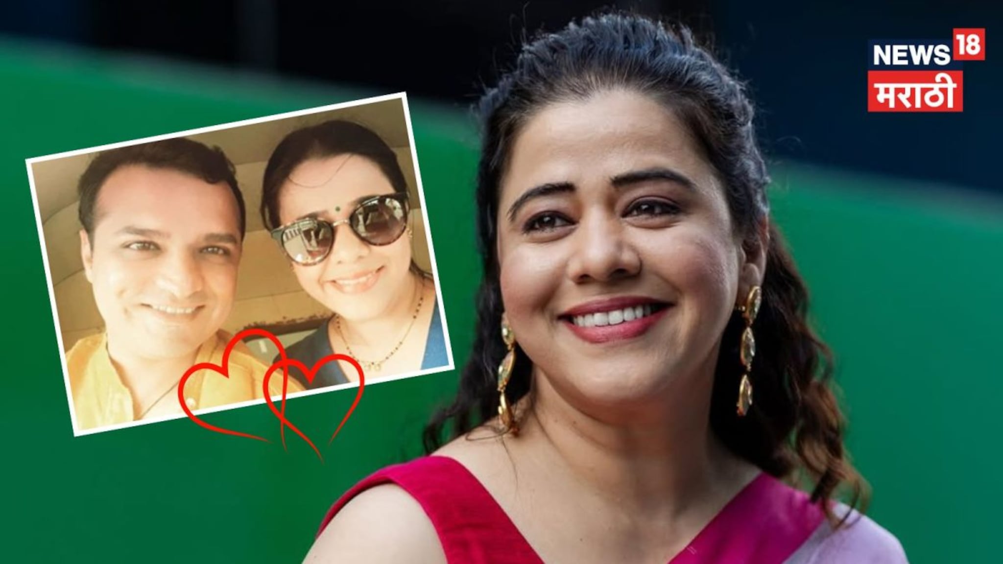 नाटकाच्या निमित्तानं भेट अन् 18 वर्षांचा सुखी संसार; नाशिकची अनिता दाते कशी झाली पुण्याची सून