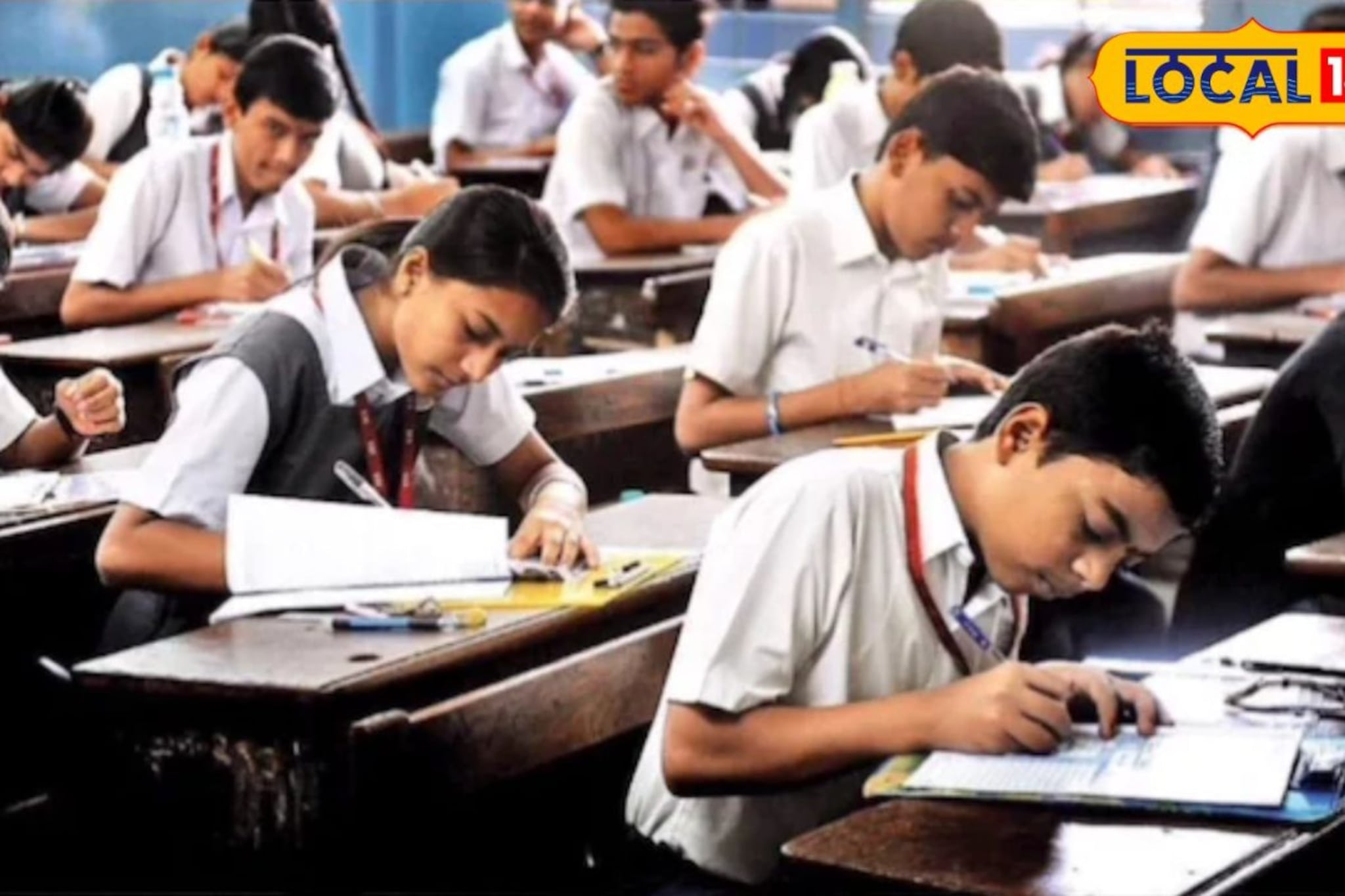 दहावीच्या विद्यार्थ्यांसाठी मोठी अपडेट! या दिवशी ऑनलाईन उपलब्ध होणार 'हॉल तिकीट'