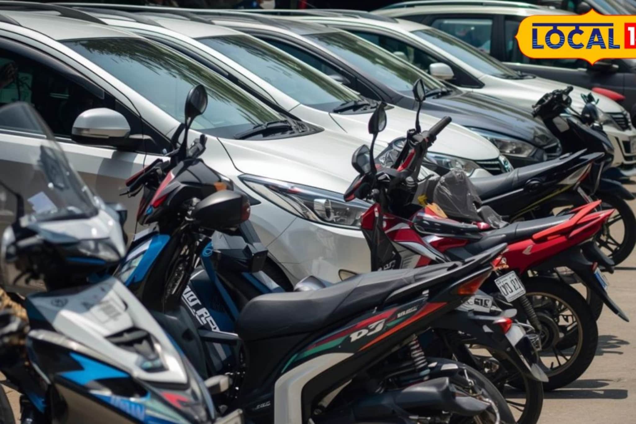 पुणेकरांसाठी गुड न्यूज! लक्ष्मी रोडसह पुण्यात 6 या रस्त्यांवर 4 रुपयात पार्किंग