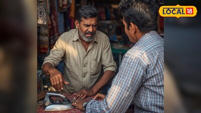 इस्त्री करण्याच्या किरकोळ कारणावरून ग्राहकाला मारहाण (AI Image) 