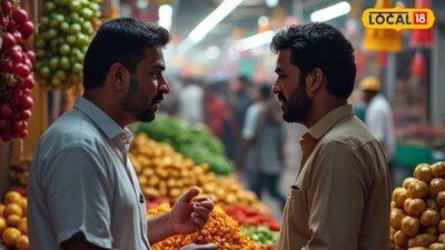 कढीपत्त्यावरून वाद अन् मारहाण (AI Image) 