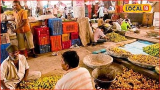 अजितदादांचं निधन! महाराष्ट्रातील ‘या’ बाजार समितीतील लिलाव गुरुवारी बंद, पाहा सविस्तर अजितदादांचं निधन! महाराष्ट्रातील ‘या’ बाजार समितीतील लिलाव गुरुवारी बंद, पाहा सविस्तर